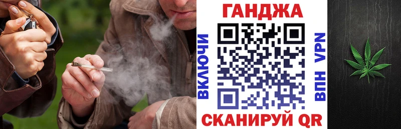 Цена Кирс Конопля Кетамин Гашиш АМФЕТАМИН МЕФ Cocaine Героин