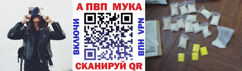 А ПВП Crystall  мега ONION  сайты даркнета какой сайт  Кирс 