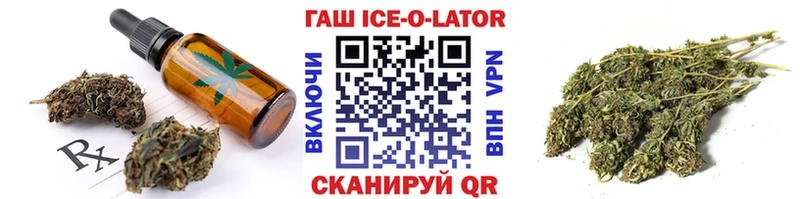 Еда ТГК конопля  MEGA маркетплейс  Кирс 