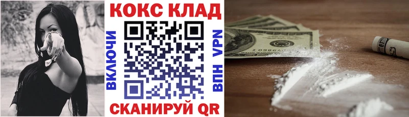 Cocaine 98%  KRAKEN   Кирс 