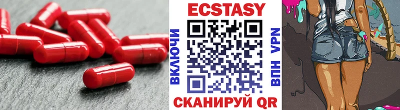 Ecstasy 250 мг  Кирс 