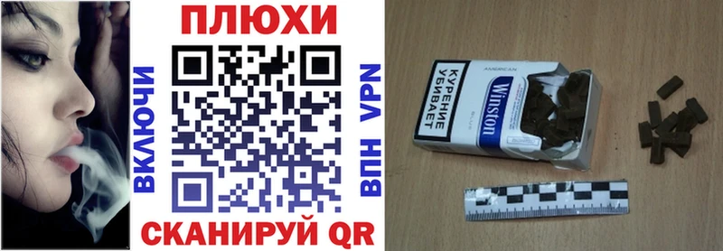 ГАШИШ гашик  где купить наркоту  Кирс 