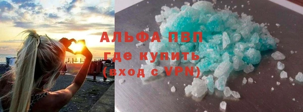экстази Тутаев