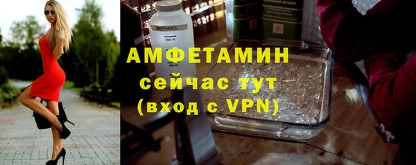 марихуана Бугульма