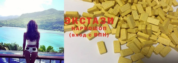 марихуана Бугульма