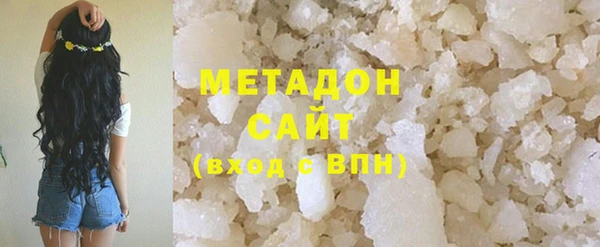 крисы Туринск