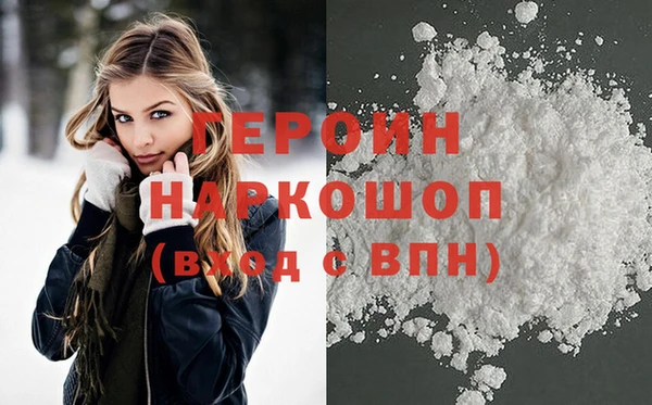 мяу мяу мука Бородино