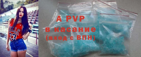 мдпв Бронницы