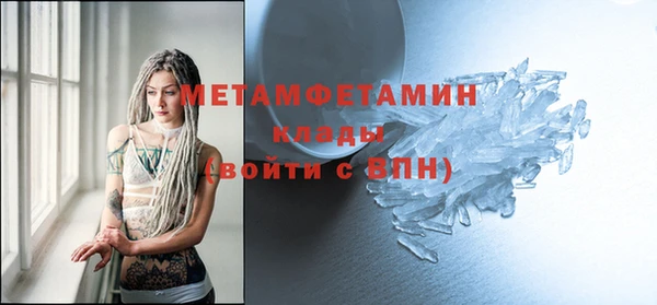 мяу мяу мука Бородино