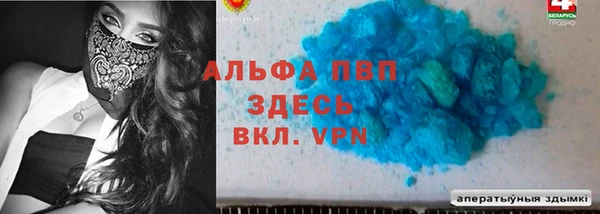 марихуана Бугульма