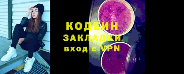 мяу мяу мука Бородино