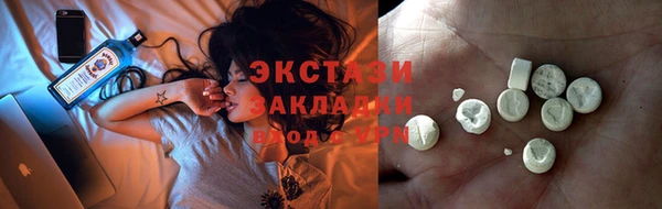 мяу мяу мука Бородино