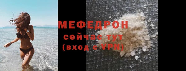 мдпв Бронницы