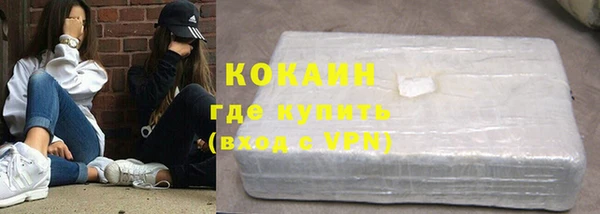 ГАЛЛЮЦИНОГЕННЫЕ ГРИБЫ Тихорецк