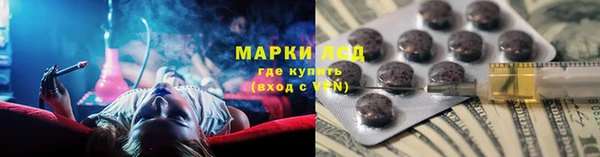 мдпв Бронницы