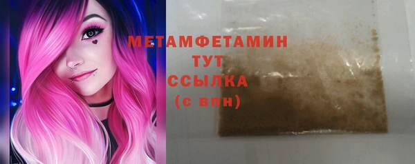 крисы Туринск
