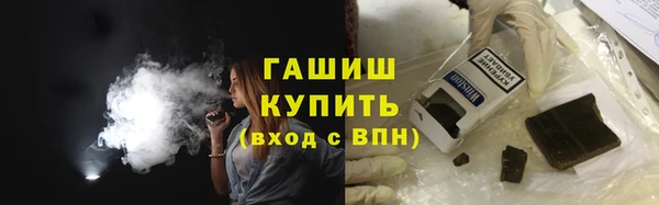 мяу мяу мука Бородино