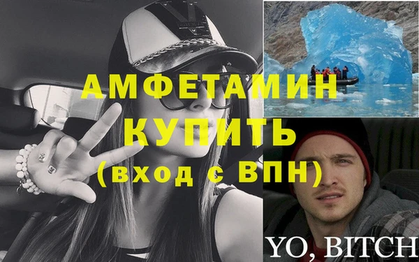 экстази Тутаев