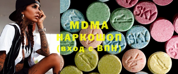 марихуана Бугульма