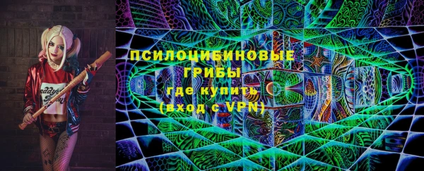 марихуана Бугульма