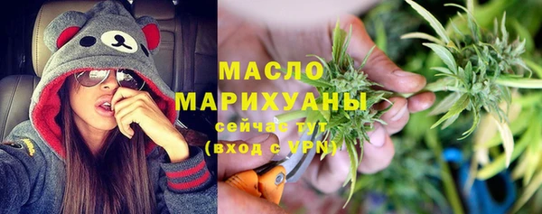 мяу мяу мука Бородино