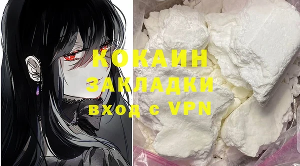 марихуана Бугульма