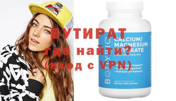марихуана Бугульма