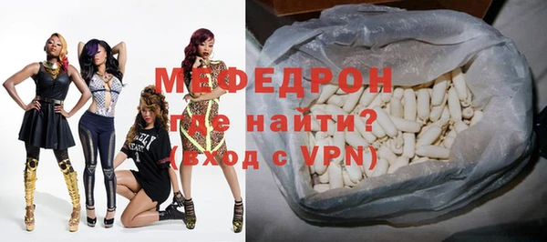 мдпв Бронницы