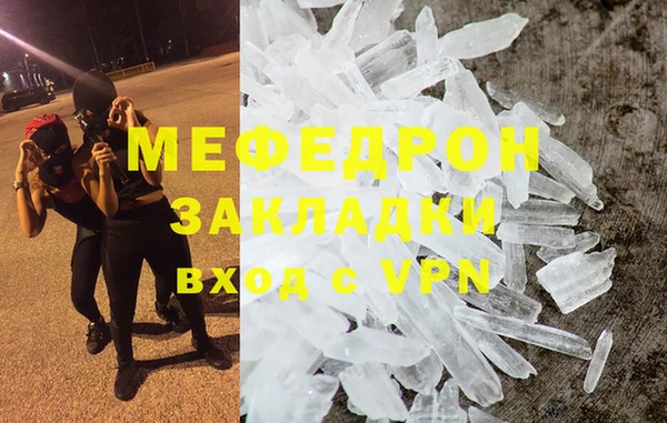 мдпв Бронницы