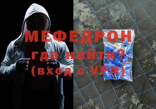 марихуана Бугульма