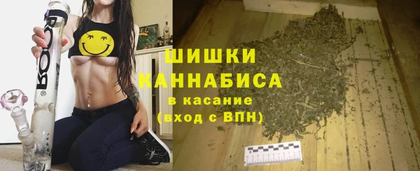 марихуана Бугульма