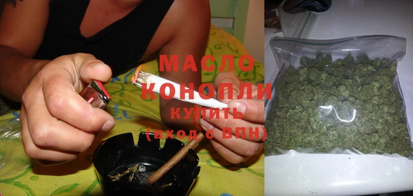 марихуана Бугульма