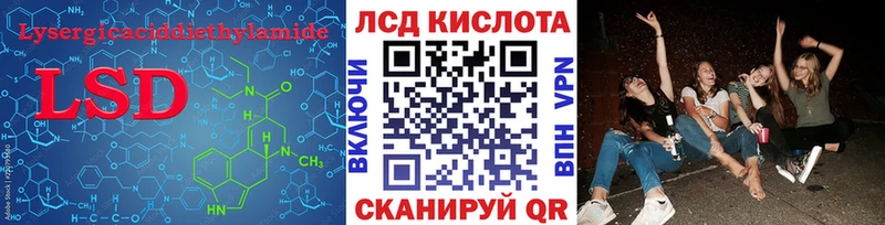 MEGA tor  закладки  Кирс  ЛСД экстази ecstasy 