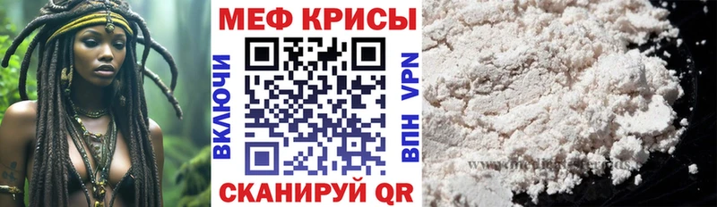 нарко площадка клад  Кирс  Мефедрон VHQ 