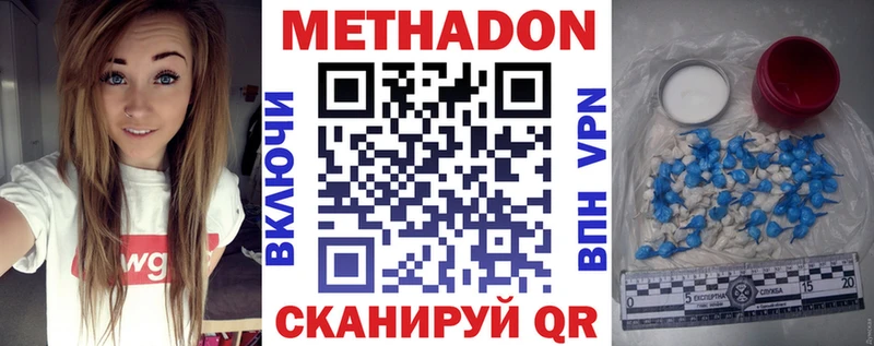 МЕТАДОН мёд  даркнет сайт  Кирс 