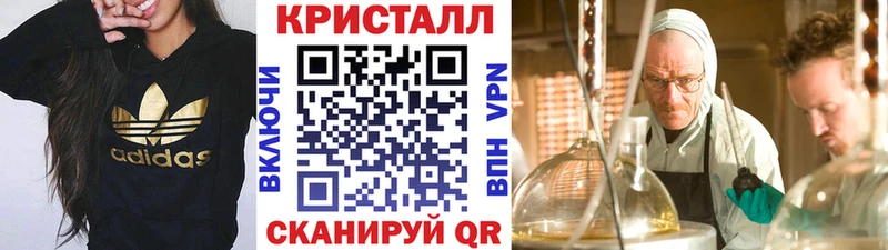 МЕГА   где купить наркоту  Кирс  Первитин мет 
