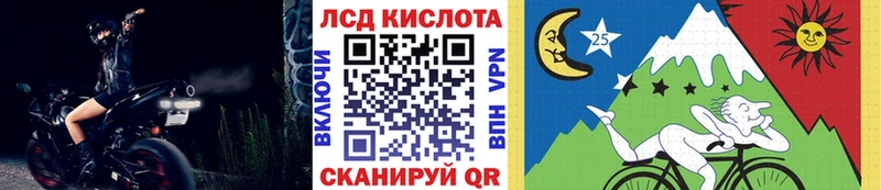 продажа наркотиков Кирс Марки NBOMe 1500мкг