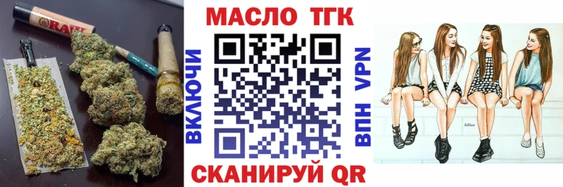 Дистиллят ТГК концентрат Кирс