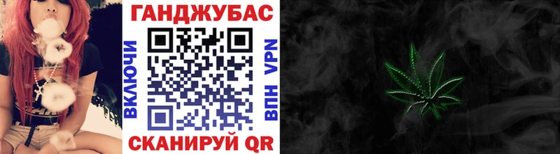 как найти закладки Кирс Каннабис планчик